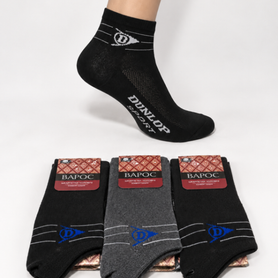 Шкарпетки підліткові Dunlop Sport темне асорті (Літні/сітка) Варос