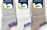 Шкарпетки чоловічі спортивні Sport Socks світле асорті (Літні/сітка) Варос